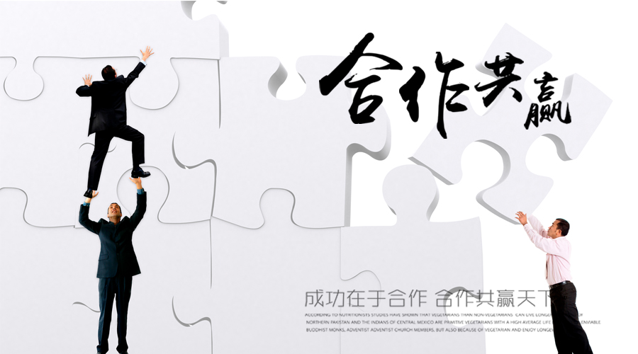 合作共贏2019展會資訊.jpg 合作共贏2019展會資訊.jpg