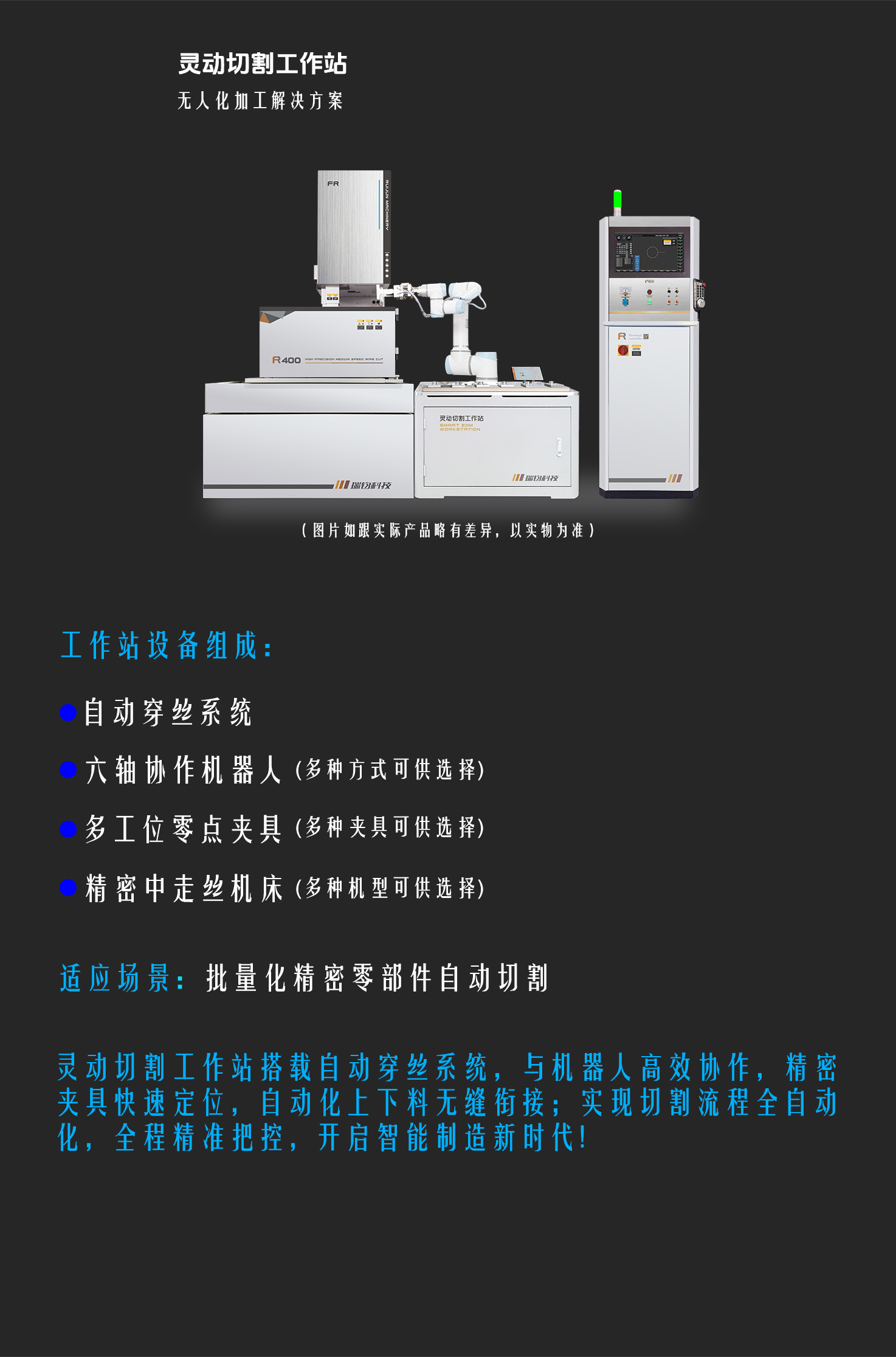 靈動-中文-網頁.jpg